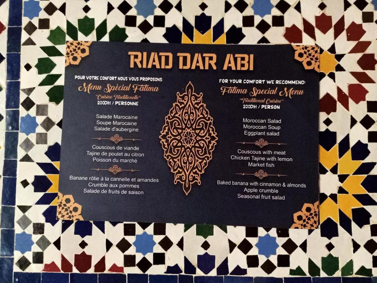 Riad Dar Abi Эс-Сувейра Экстерьер фото